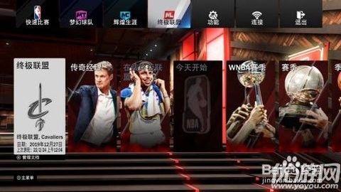 我的NBA2K23